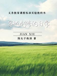 封面