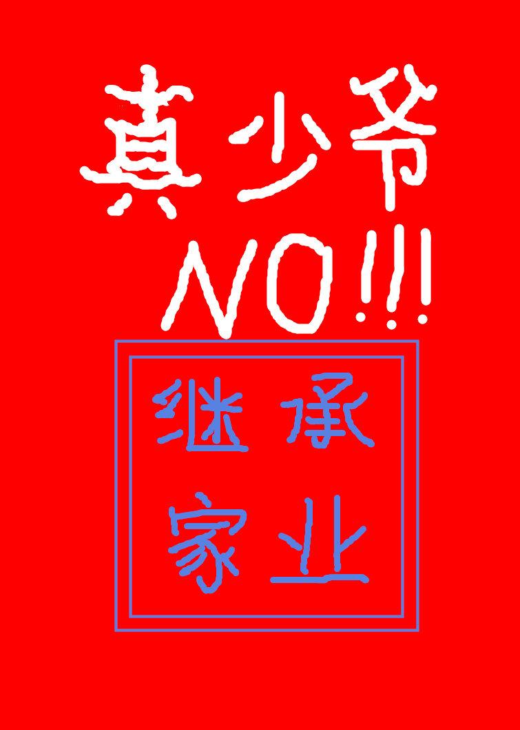 开局签到荒古圣体君逍遥