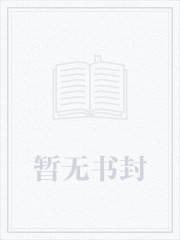 雪鹰领主