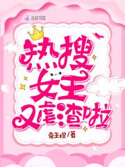 全能萌妻，宠炸天！
