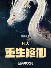 重生扑克