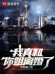 离婚后，我能穿梭过去与现在