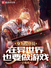封面