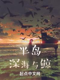 闪耀的他和她
