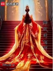 神权的信仰