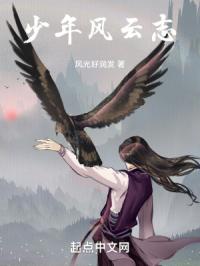 刀剑龙狼传