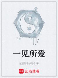 修仙世界的人生