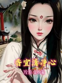 栀子
