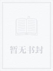 我的技能又变异了！