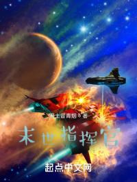 末世：我有全球武器库