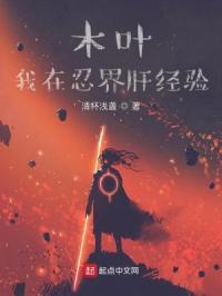 封面