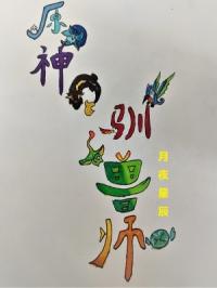 封面
