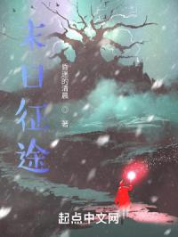 甜蜜家园之旅