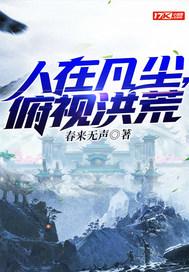 封面