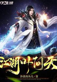 封面
