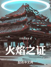 主宰真神