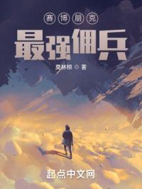赛博朋克：开局送露西上月球