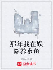 宿主别跑，这次绝不坑你！