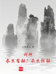 封面