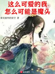 魔法少女狗都不当