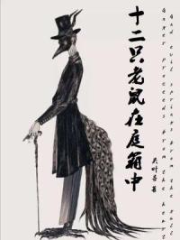 封面