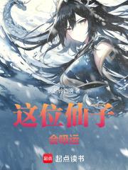 胜君传