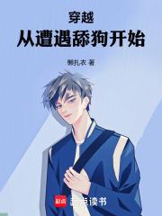 半岛舔狗日记