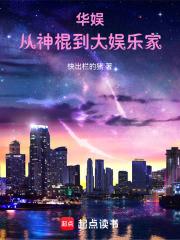 华娱：道士下山，开局尹志平